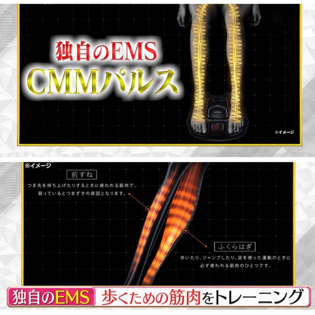 MTG シックスパッド フットフィットプラス リモコン付き SE-AG00