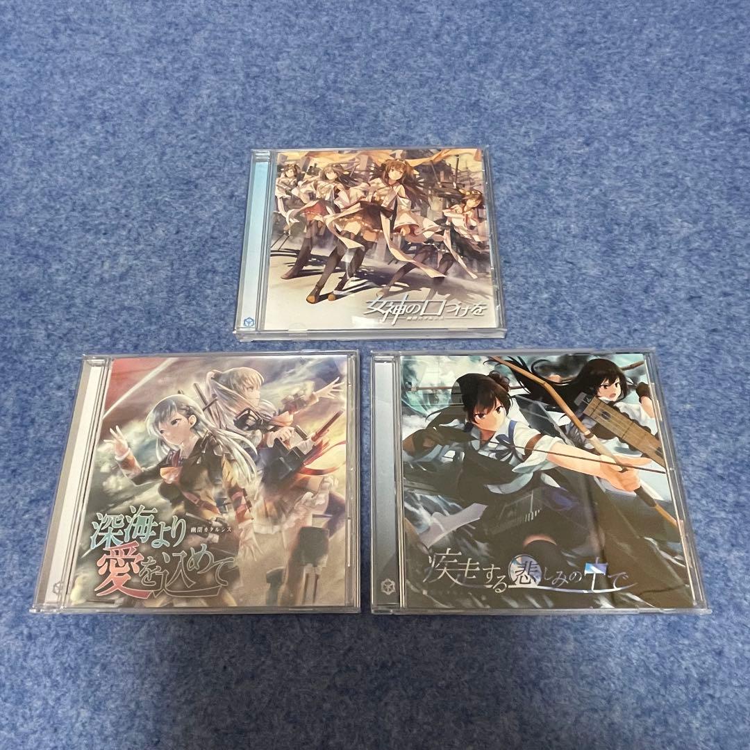 幽閉カタルシス & 少女フラクタル［CD・9枚］