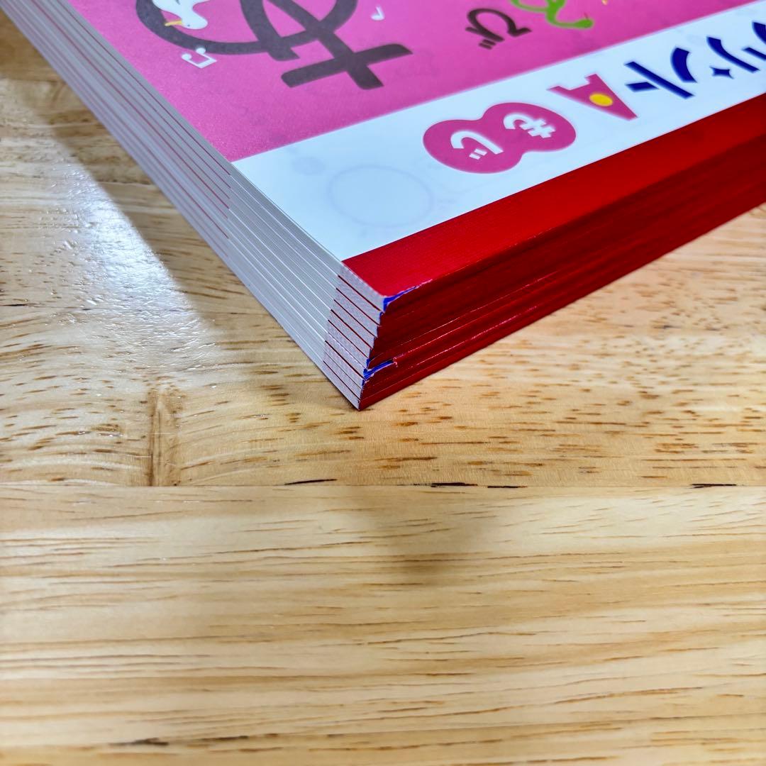 七田式 プリントA ちえ・もじ・かず　フルセット