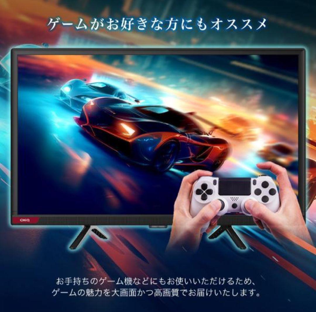 チューナーレス/スマートテレビ 24型 androidTV CHiQ