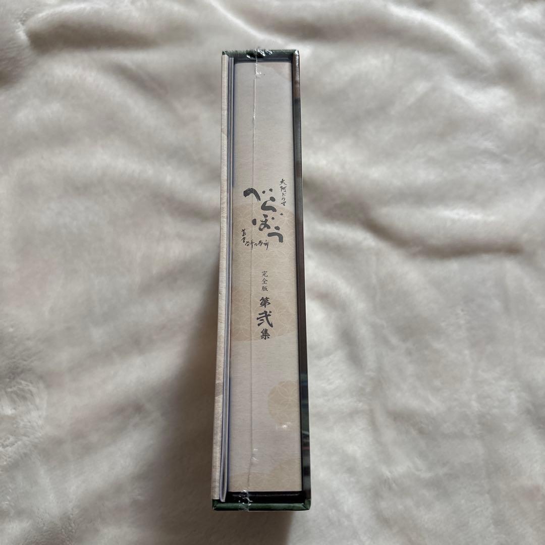 【新品未開封】大河ドラマ　べらぼう 完全版 第弐集