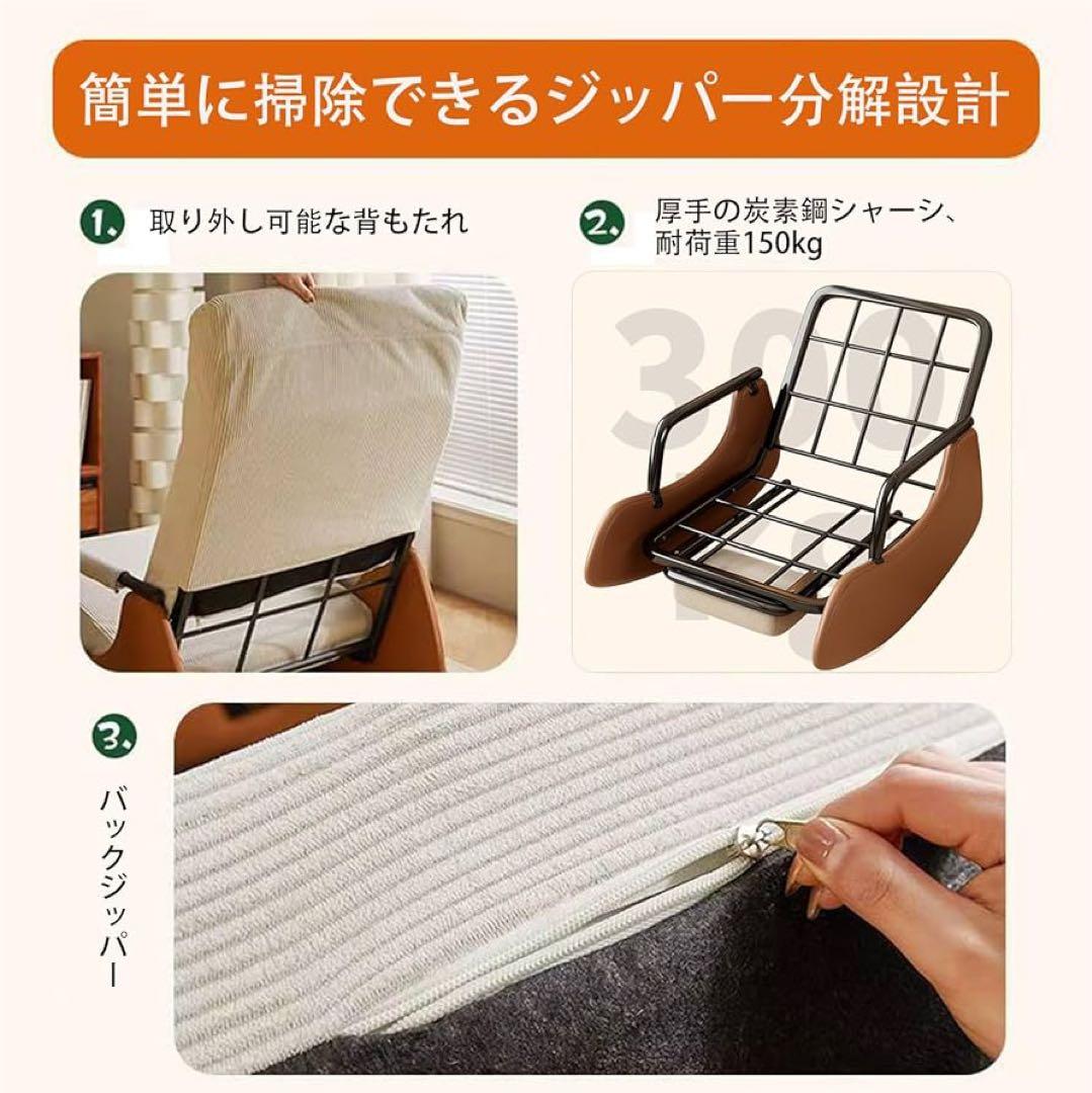 ロッキングチェア リクライニングチェア 一人掛け 背もたれ 3 段階調節室内椅子