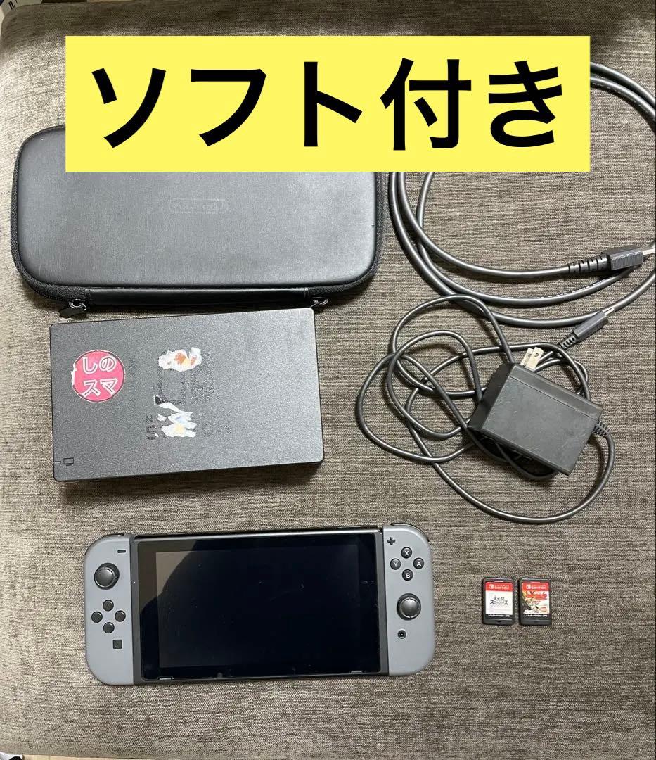 Nintendo Switch、ソフト、周辺機器