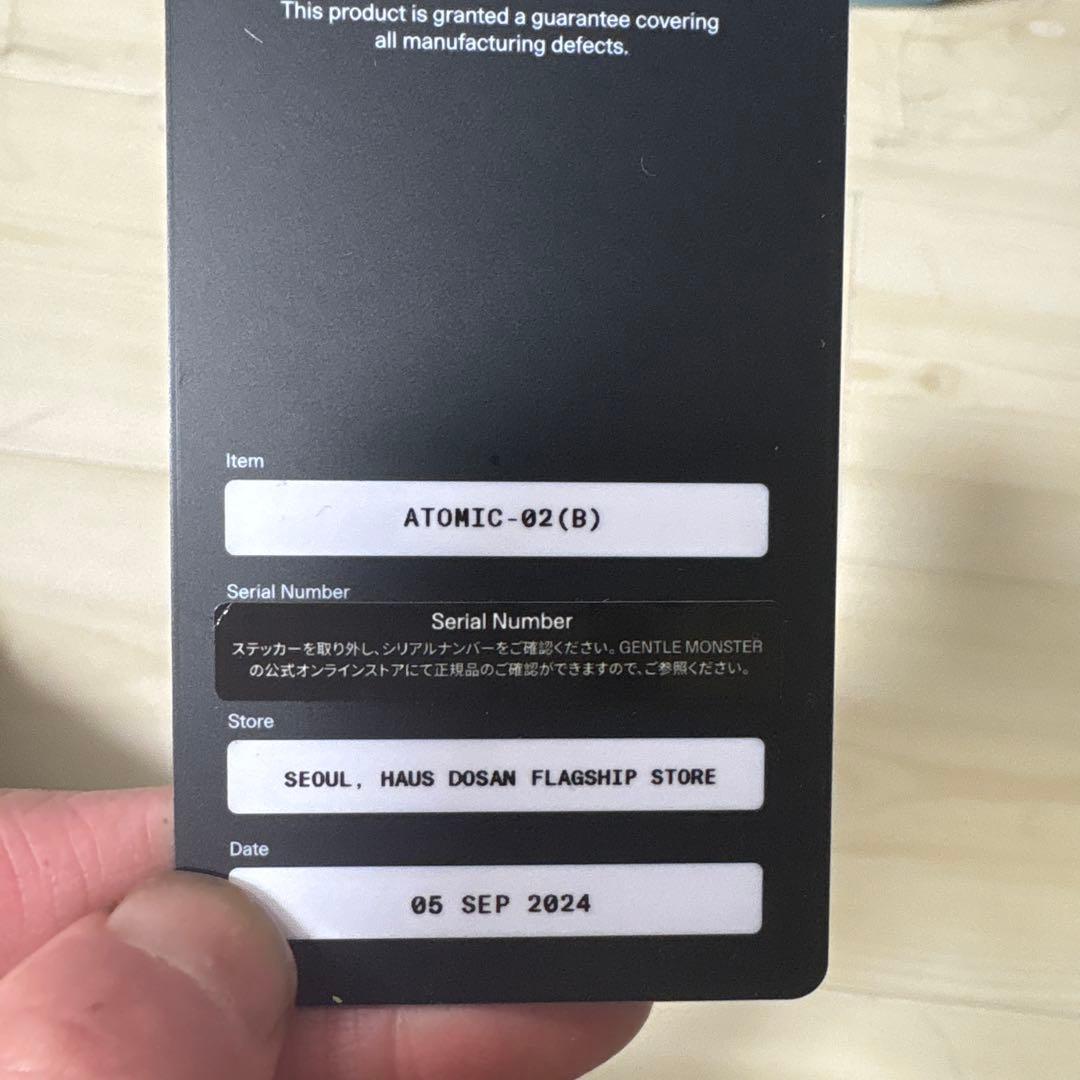 GENTLE MONSTER ATOMIC-02(B) サングラス