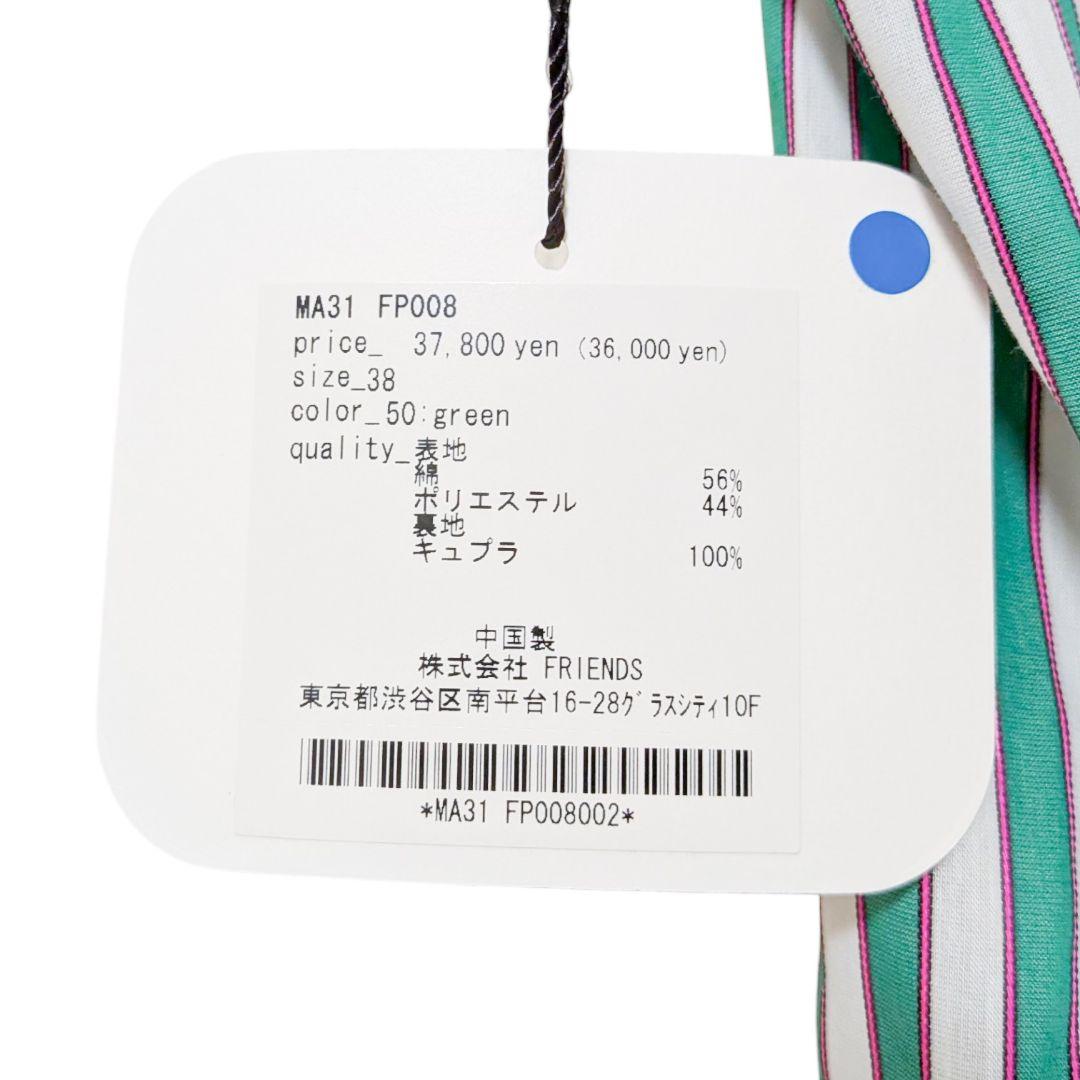 新品未使用 ミュベール MUVEIL オールインワン ストライプ リボン M