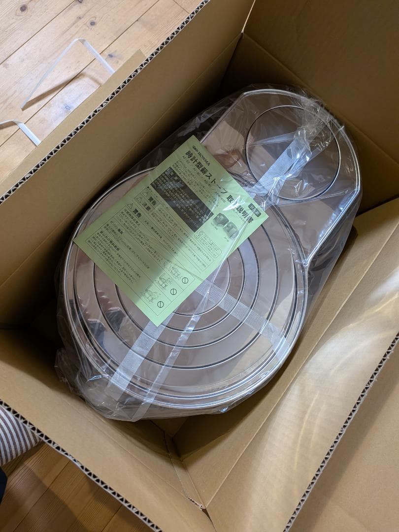 ホンマ製作所　時計型ストーブ　ステンレス　ＡＳ－６０