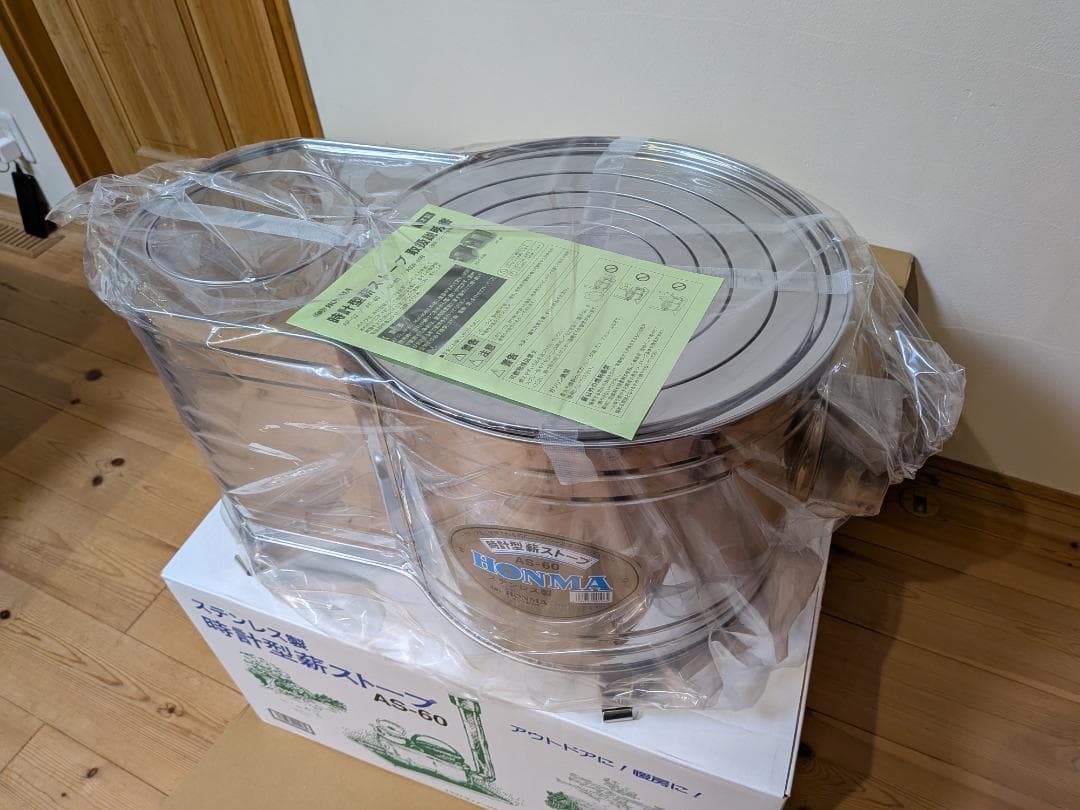 ホンマ製作所　時計型ストーブ　ステンレス　ＡＳ－６０