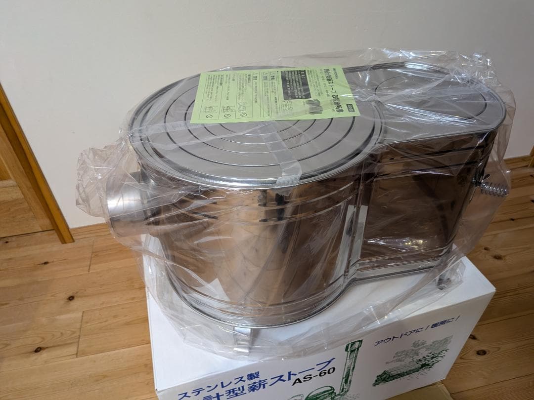 ホンマ製作所　時計型ストーブ　ステンレス　ＡＳ－６０