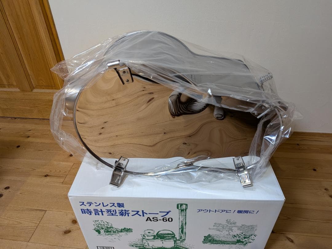 ホンマ製作所　時計型ストーブ　ステンレス　ＡＳ－６０