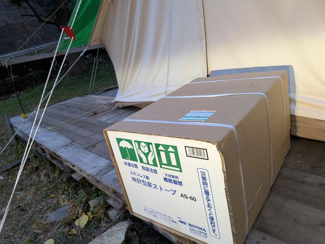 ホンマ製作所　時計型ストーブ　ステンレス　ＡＳ－６０