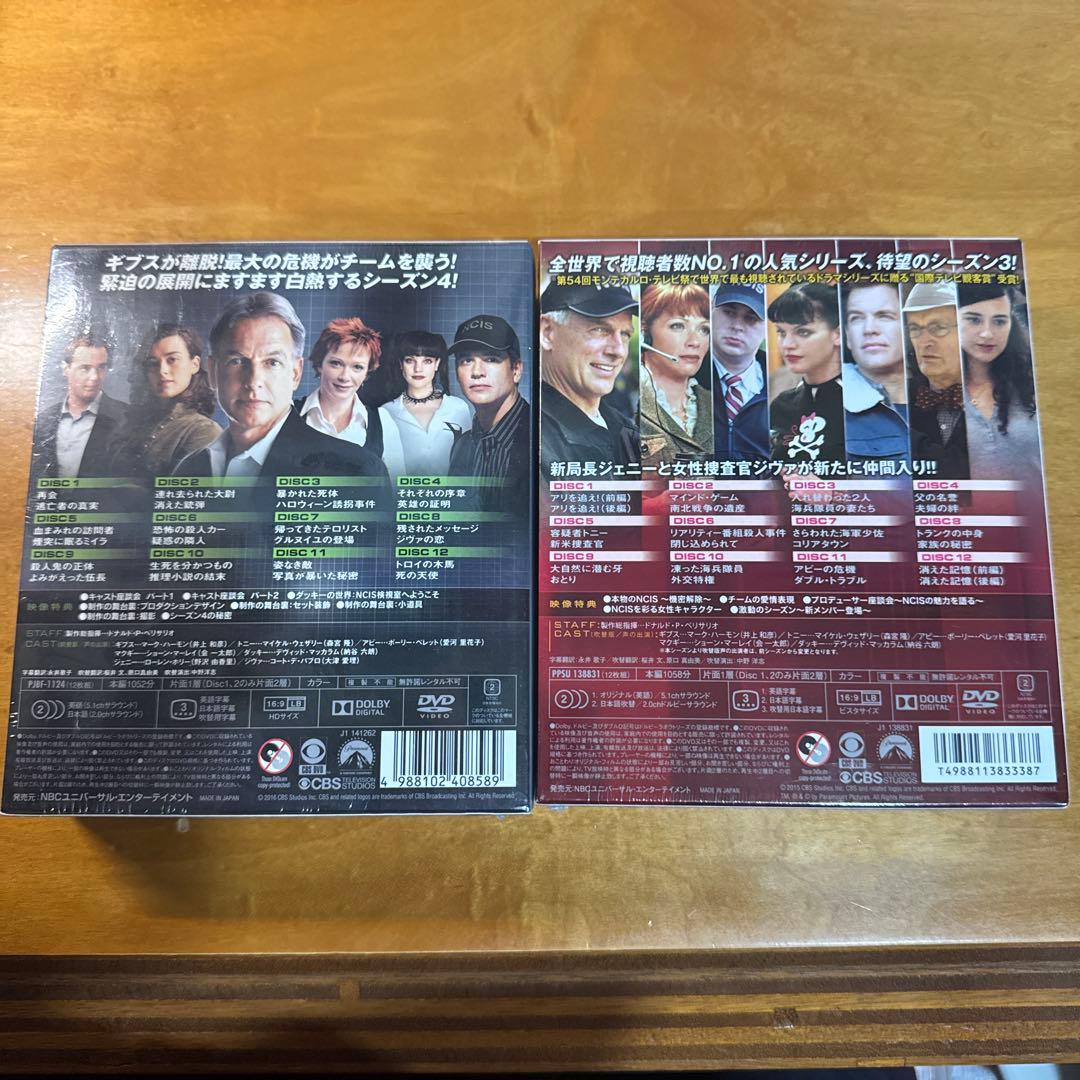 NCIS ネイビー犯罪捜査班 シーズン1〜4 DVDセット