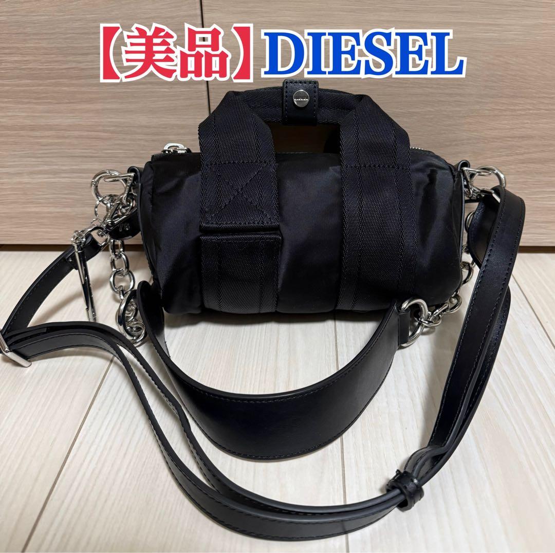【美品】DIESEL ディーゼル 3way ミニドラムバッグ ナイロン ブラック