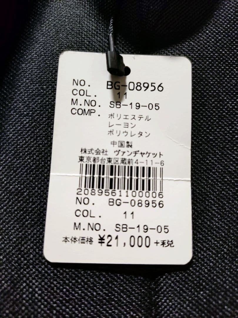 VAN リュック ネイビー