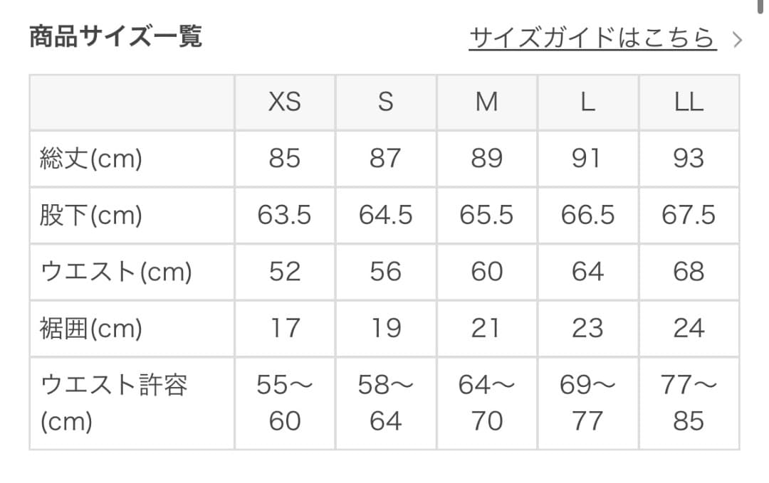 【美品】SUKALA 　ペイント風花柄　セットアップ　オンライン限定　Mサイズ