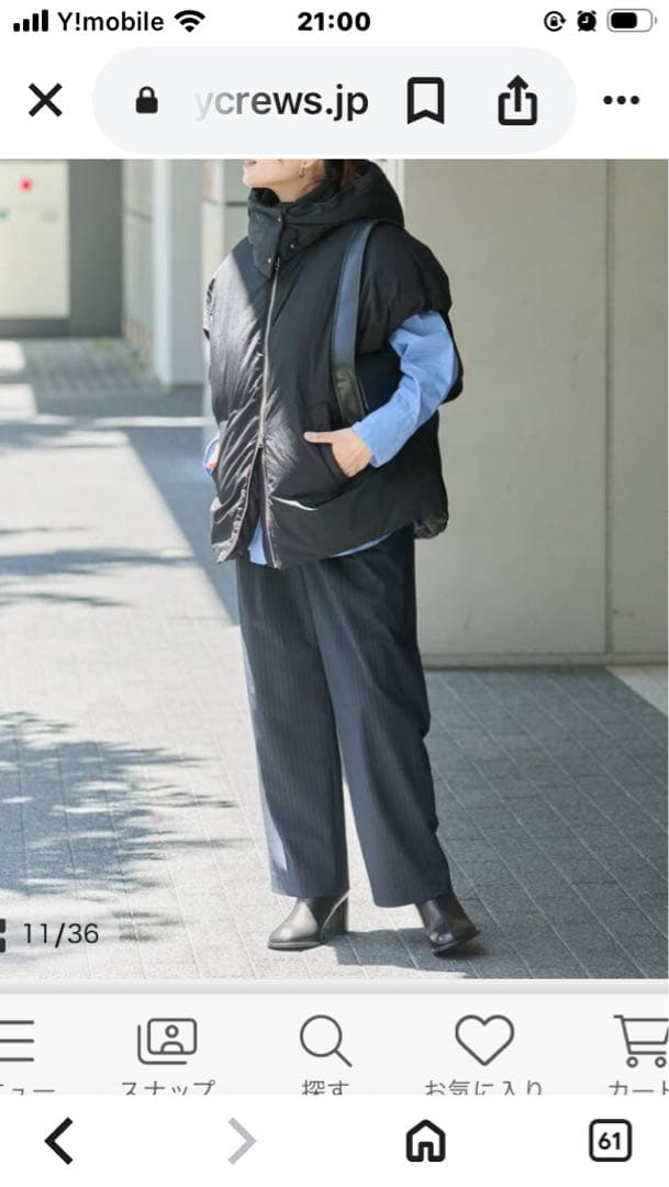 未使用/JOURNAL STANDARD ドロストポンチョダウン/今季