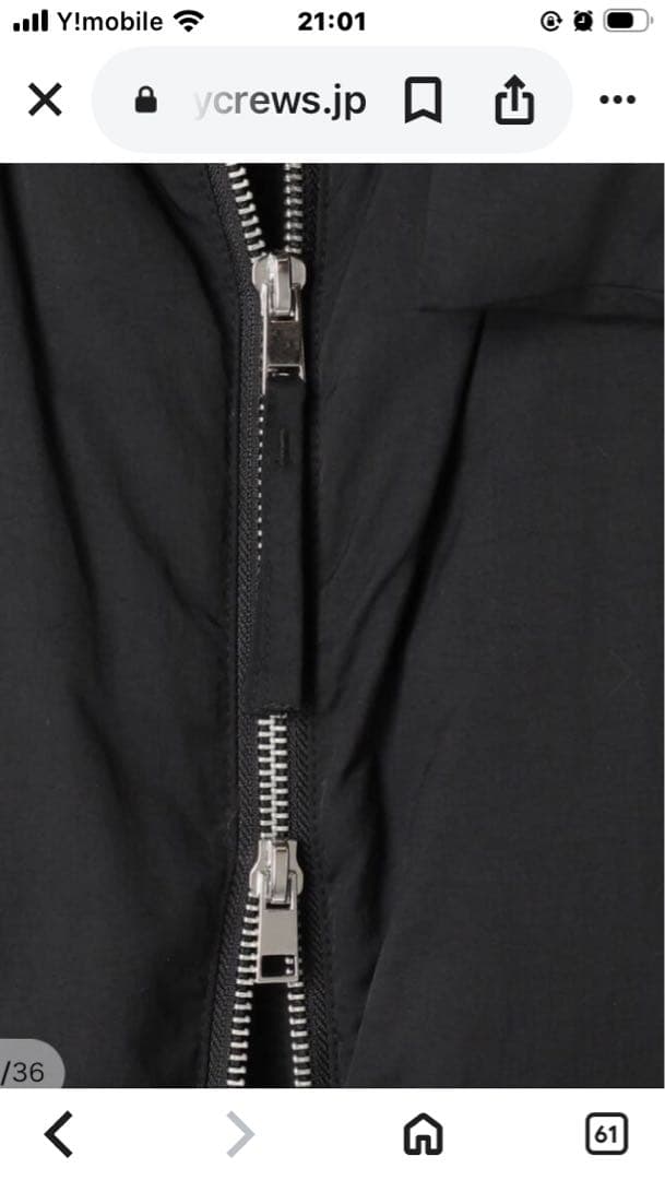 未使用/JOURNAL STANDARD ドロストポンチョダウン/今季