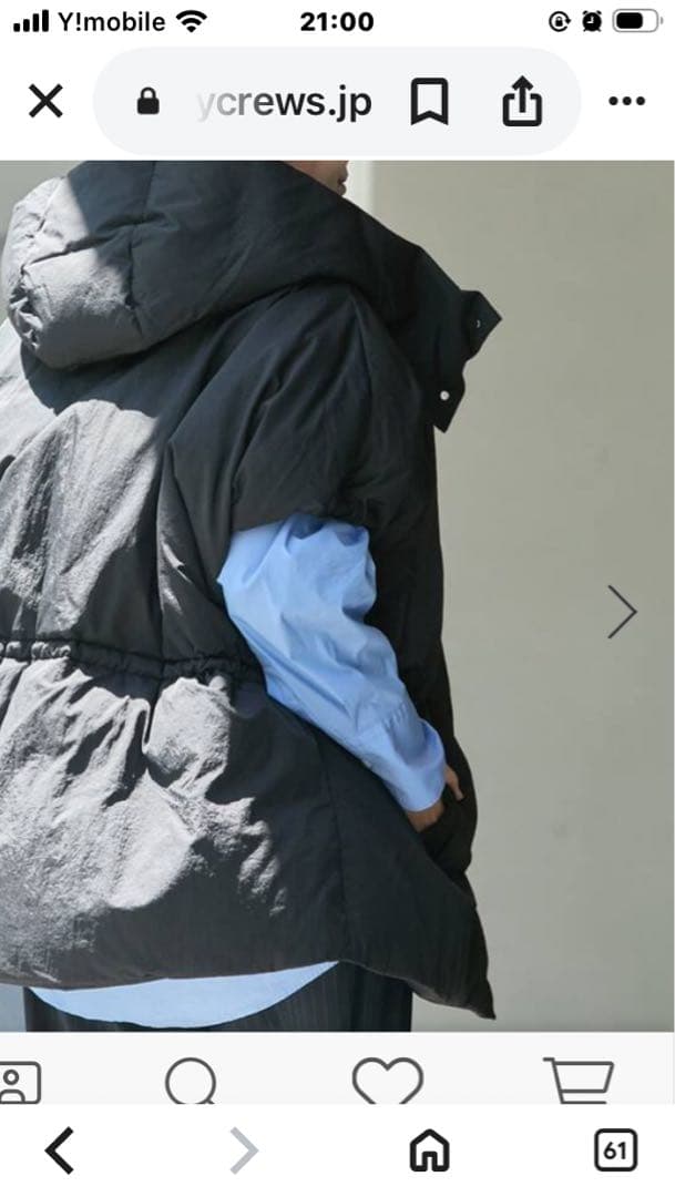 未使用/JOURNAL STANDARD ドロストポンチョダウン/今季