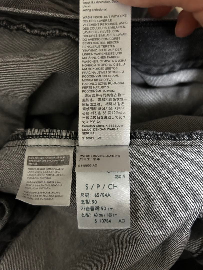 【美品】LEVI’S TYPE I トラッカージャケット ブラック 1st