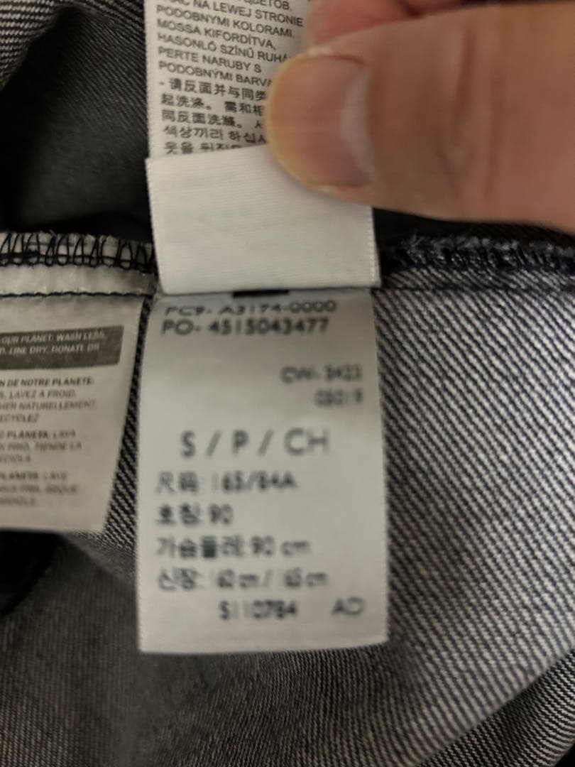 【美品】LEVI’S TYPE I トラッカージャケット ブラック 1st