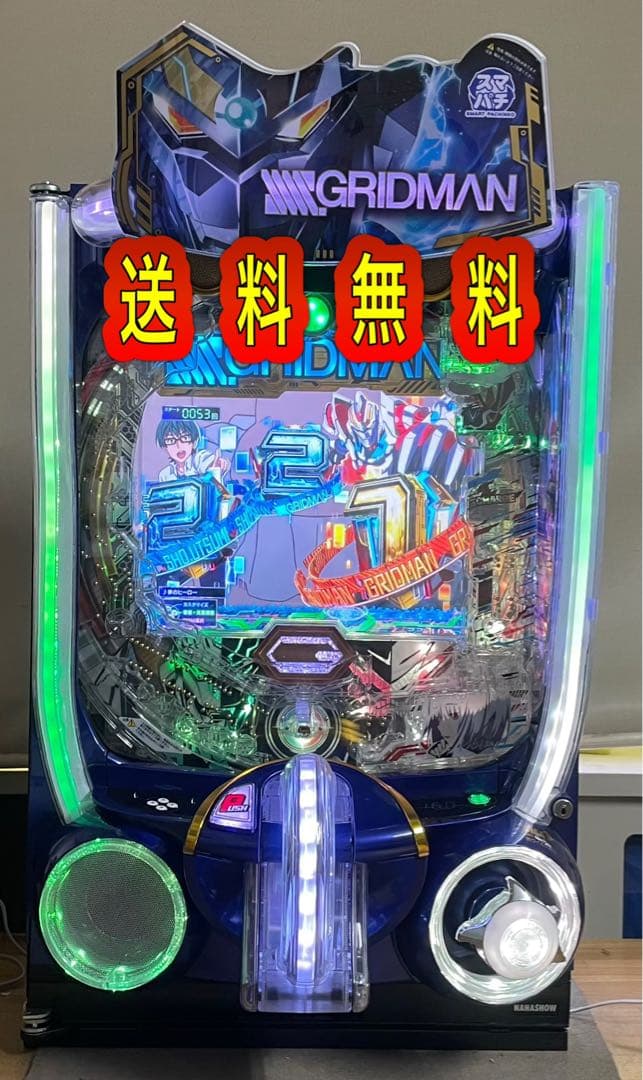 ☆aaa☆　送料無料　スマパチ　グリッドマン　中古　無加工　七匠