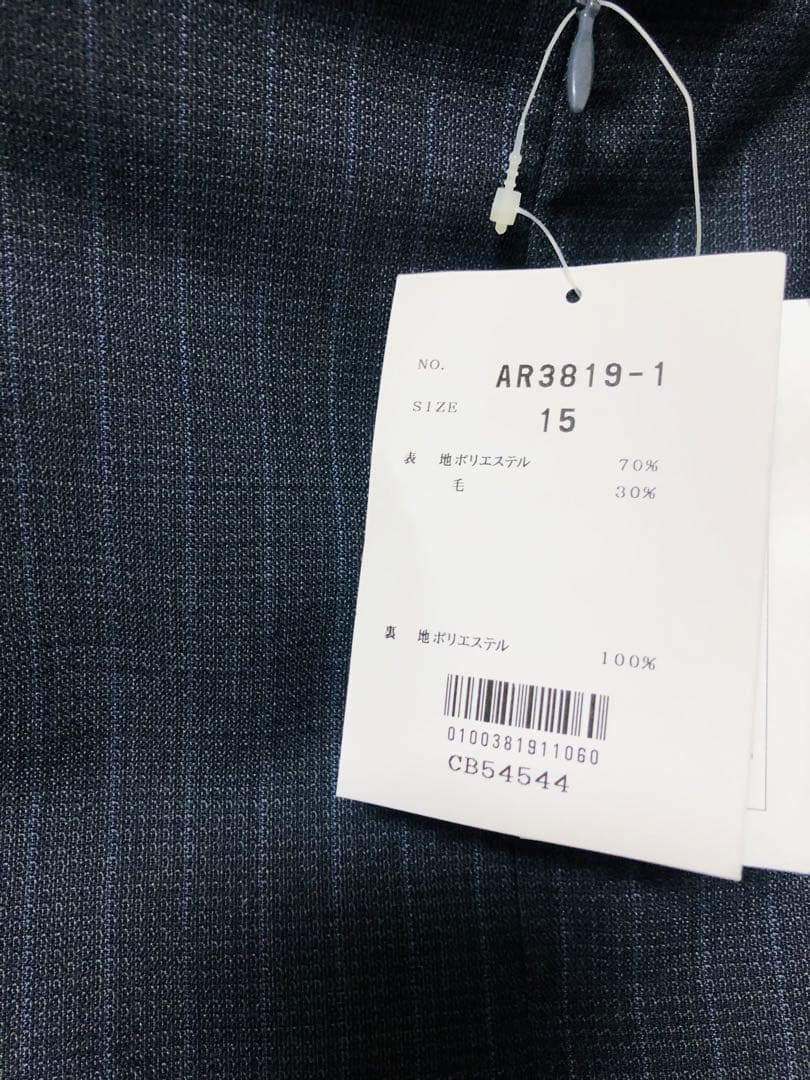 事務服 15号 LL 13号 オフィス ストライプ(青)チャコールグレーウォッシ