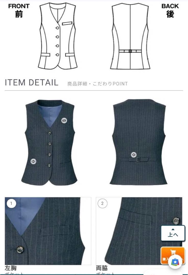 事務服 15号 LL 13号 オフィス ストライプ(青)チャコールグレーウォッシ