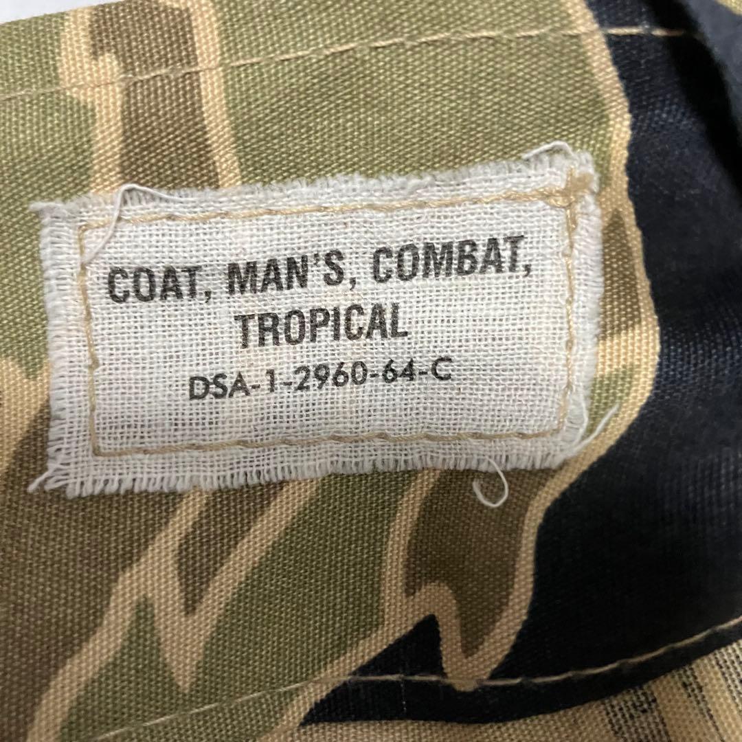 米軍　ジャングルファティーグ　1stタイプ　タイガーカモジャケット　複製品