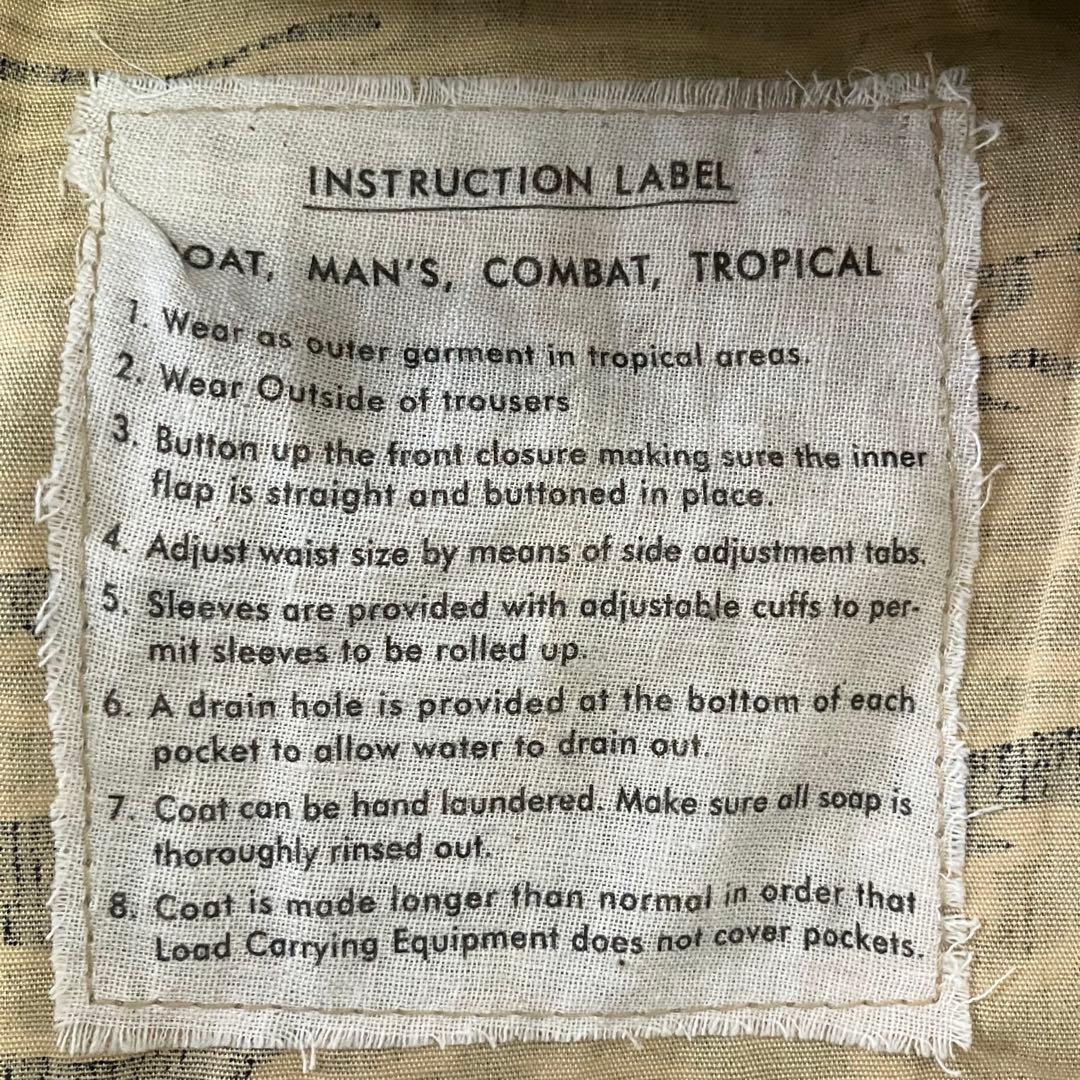 米軍　ジャングルファティーグ　1stタイプ　タイガーカモジャケット　複製品