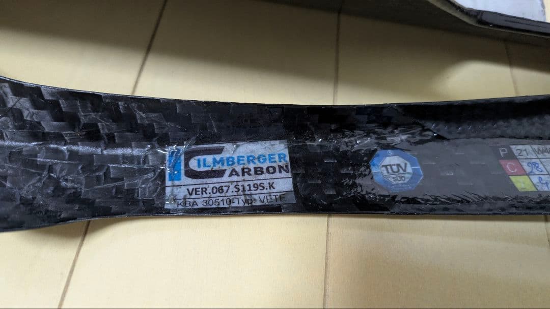 s1000rr K67 イムルバーガー　ベリーパン　カーボン