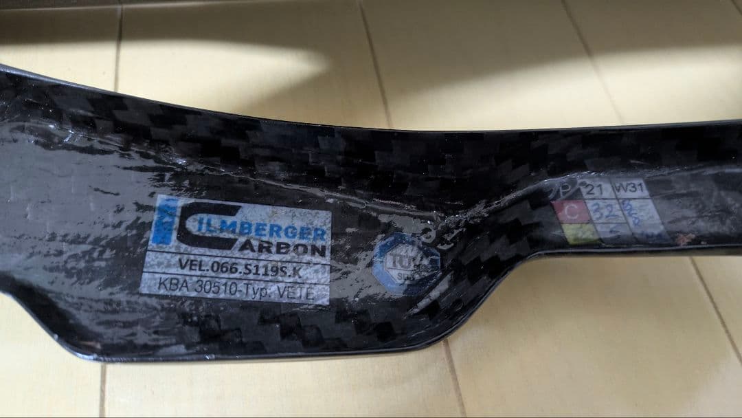 s1000rr K67 イムルバーガー　ベリーパン　カーボン