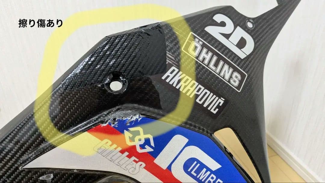 s1000rr K67 イムルバーガー　ベリーパン　カーボン