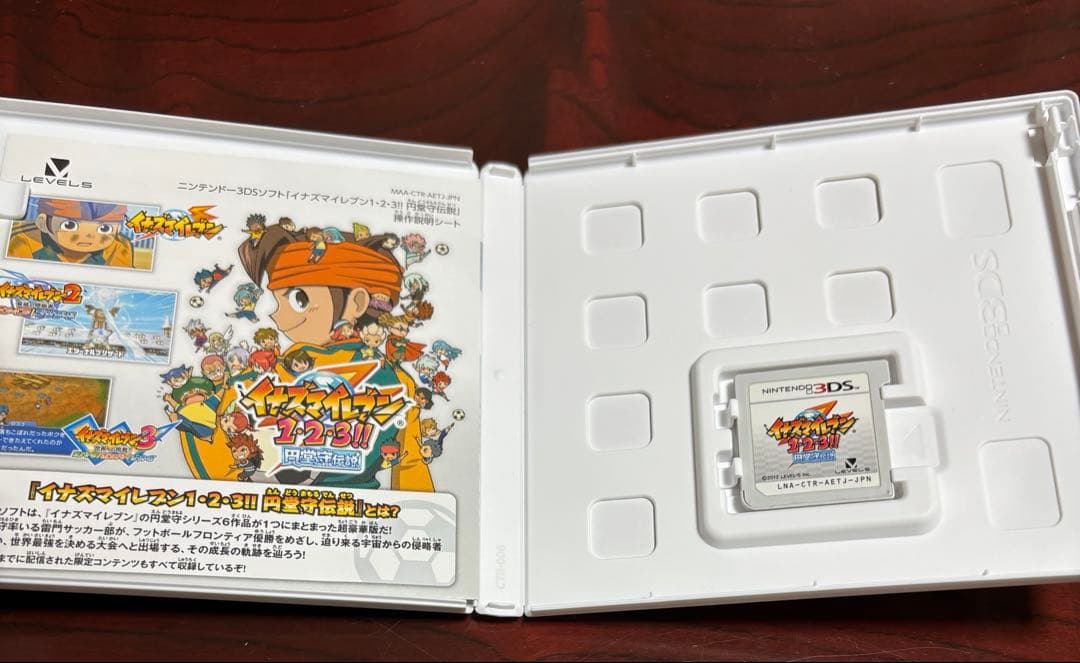 イナズマイレブン 1・2・3円堂守伝説