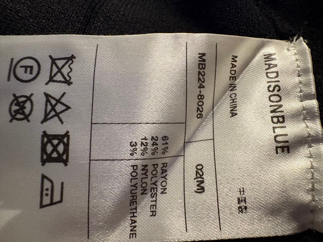 MADISONBLUE ニットジャンプスーツ02(M)マディソンブルー