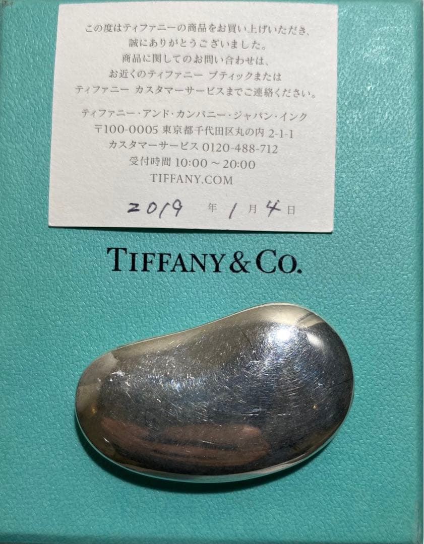 Tiffany & Co. ビーン　マネークリップ