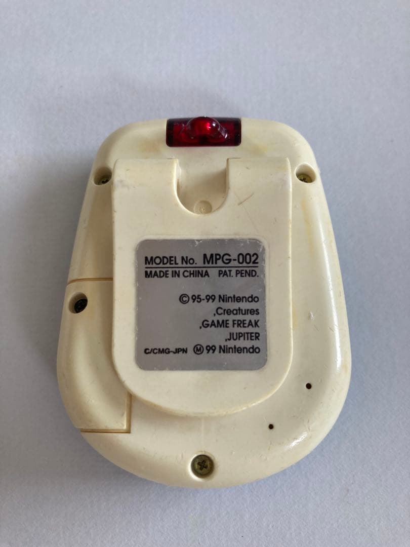 カラー ポケットピカチュウ 万歩計 クリアブルー×ホワイト