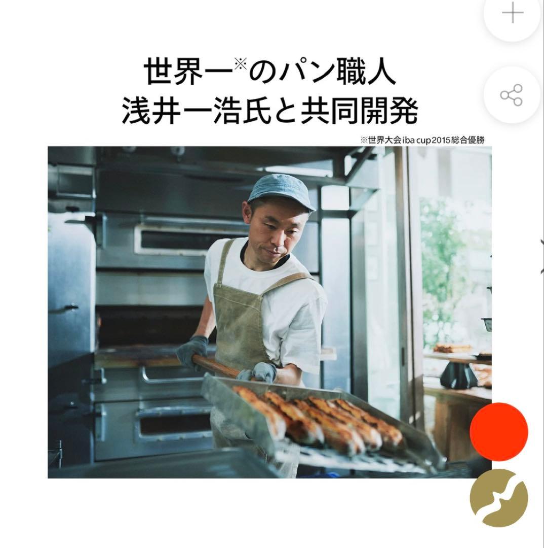 TWINBIRD＊匠ブランジェトースター