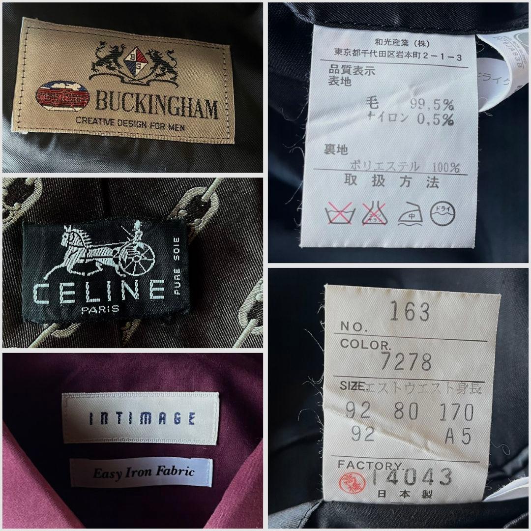 豪華5点セット✨極上ダブルセットアップスーツCELINEネクタイ ピンズ付き