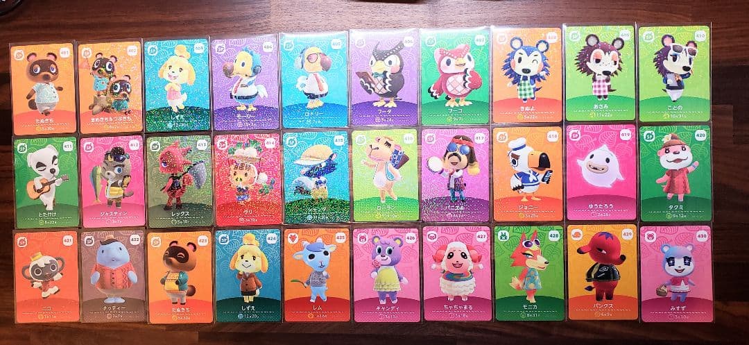 あつまれどうぶつの森amiibo第5弾フルコンプ 新品ファイル付