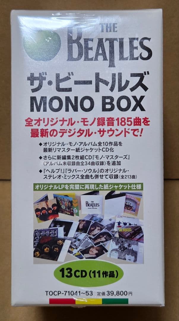 未開封 THE BEATLES IN MONO BOX 13CD
