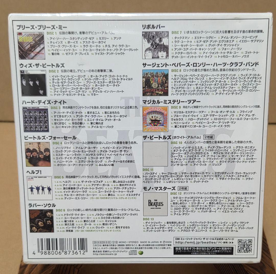 未開封 THE BEATLES IN MONO BOX 13CD