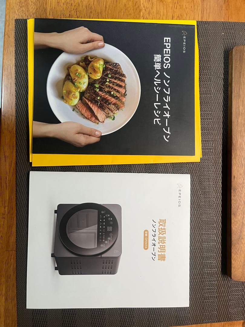 ノンフライオーブン　CP247A