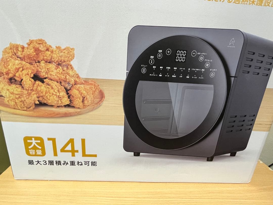 ノンフライオーブン　CP247A