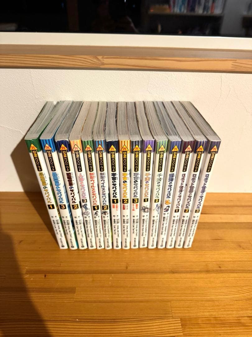 サバイバルシリーズ33冊　セット　学研　かがくる