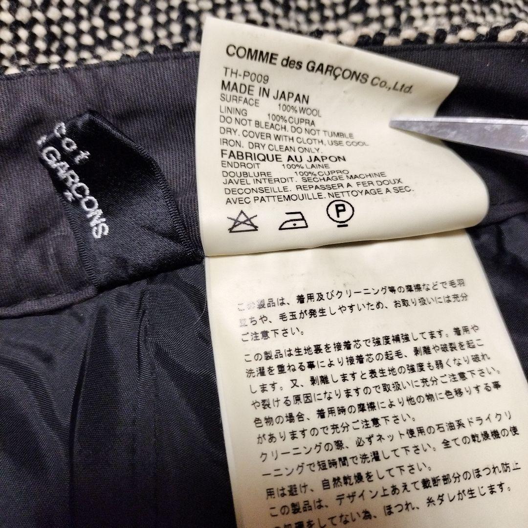 トリココムデギャルソン ツイード生地 フレアパンツ ブーツカット ウール毛