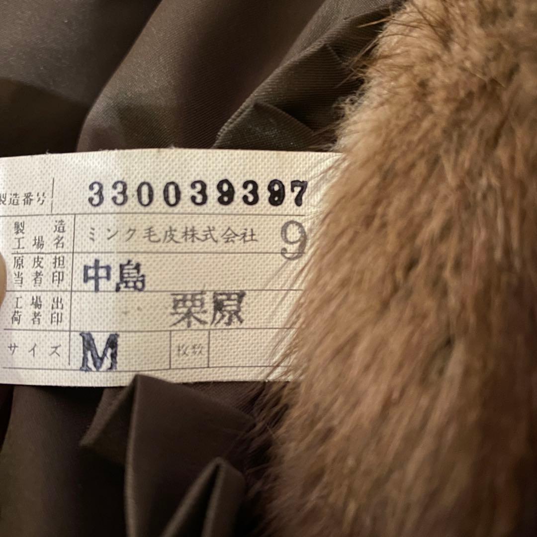 エンバ　EMBA ルナレインミンクファーコート ミドル 毛皮 ブラウン