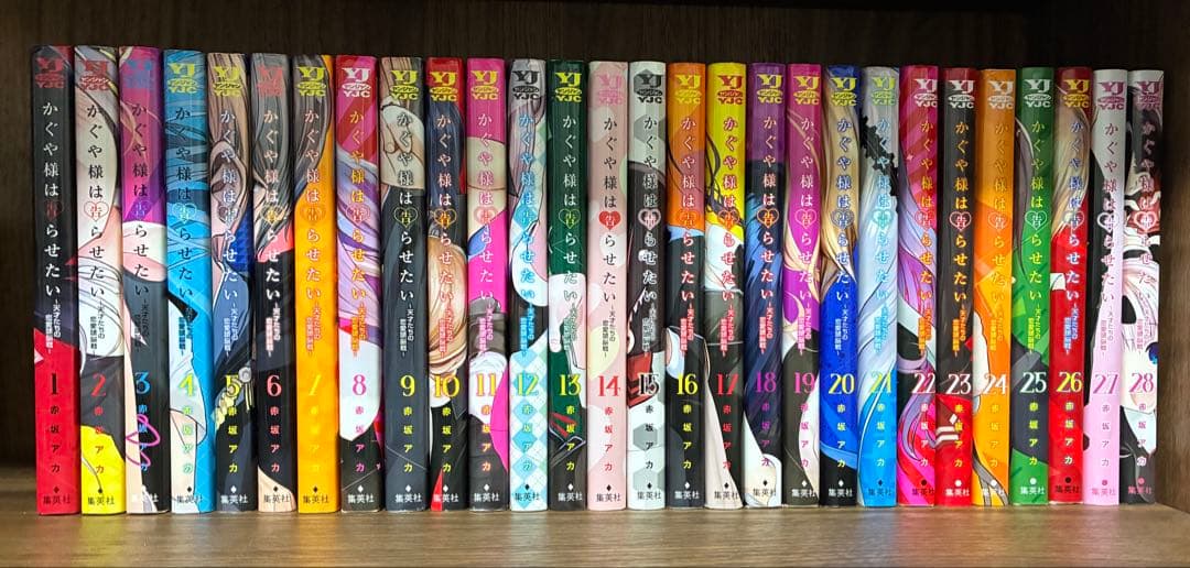 状態良好　かぐや様全巻セット(1〜28巻)