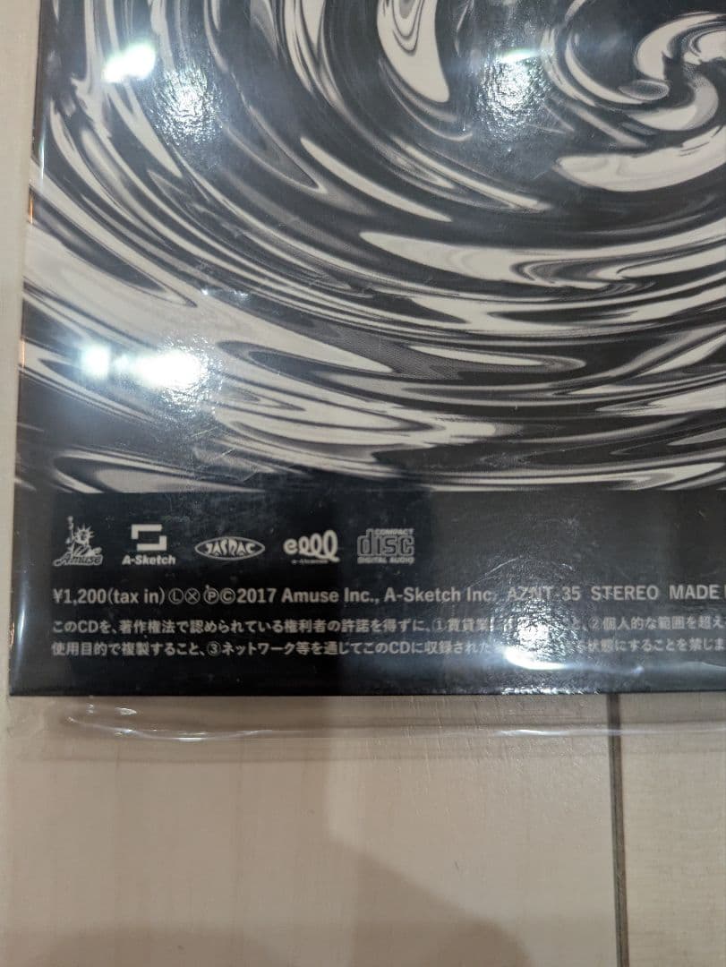 正規品未開封 ONE OK ROCK　Skyfall