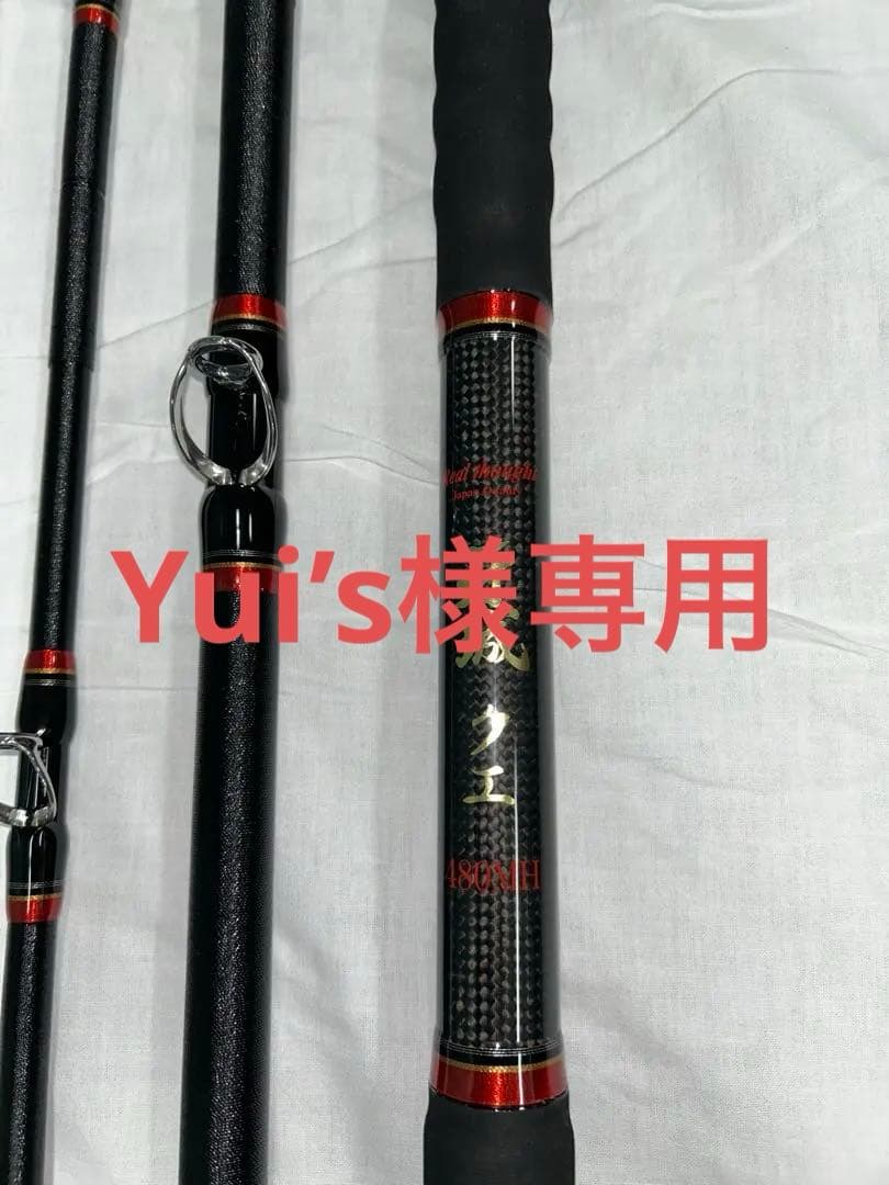 牙城クエMH Yui’s