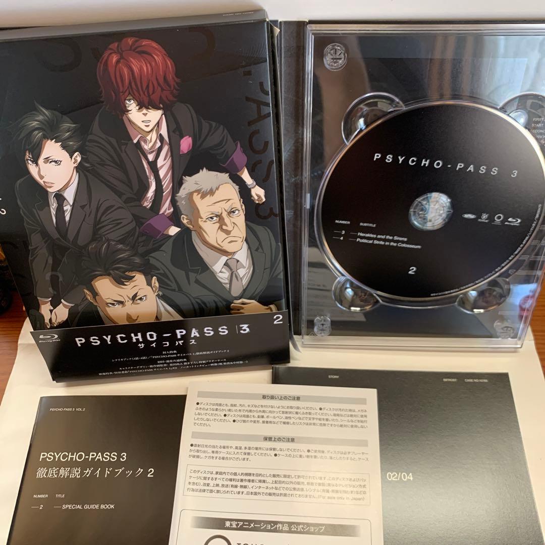 「PSYCHO-PASS サイコパス 3 初回生産限定版」 全4巻セット