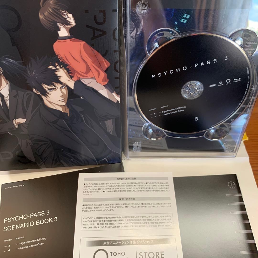 「PSYCHO-PASS サイコパス 3 初回生産限定版」 全4巻セット